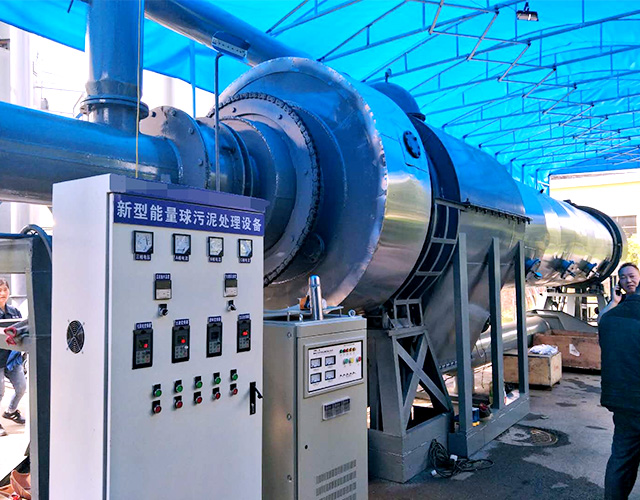 污泥熱解炭化處理設備